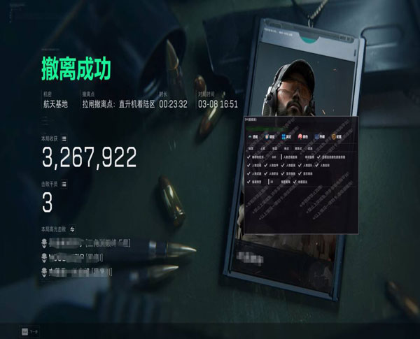 三角洲小叮当遇外挂透视自瞄效果
